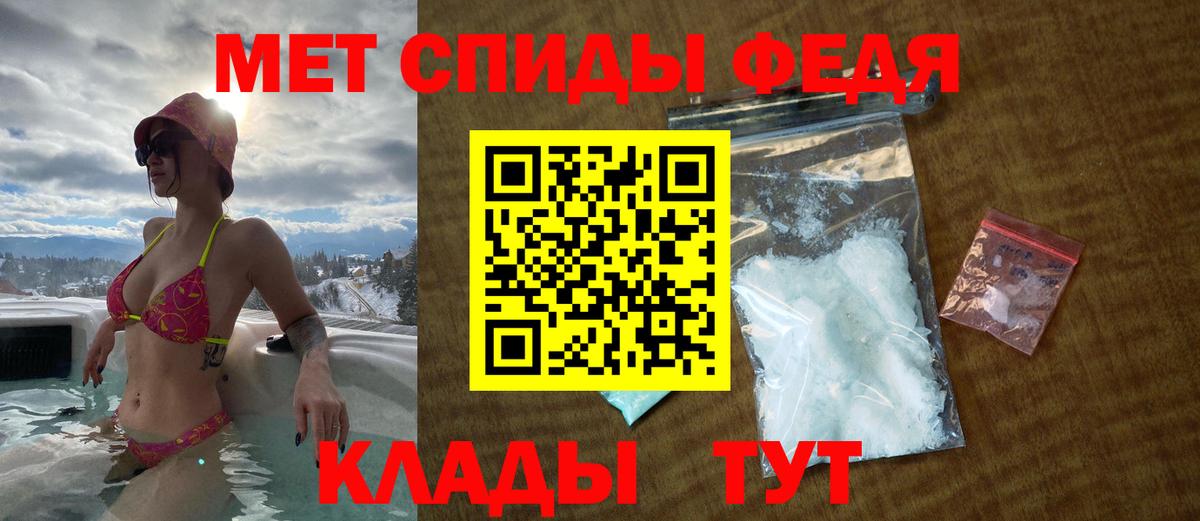 Amphetamine Розовый  Вход с VPN  АМФЕТАМИН  Кстово 