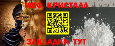 наркотики Кандалакша