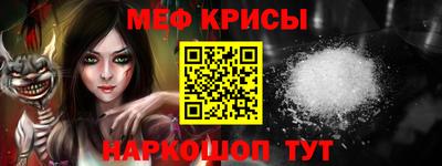 наркотики Кандалакша