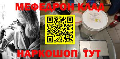 соль курить ск Канаш