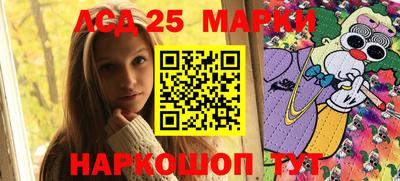 наркотики Кандалакша