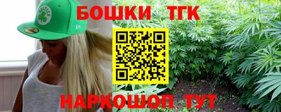 соль курить ск Канаш