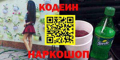 наркотики Кандалакша