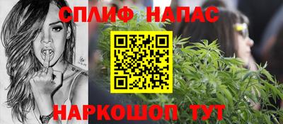 соль курить ск Канаш