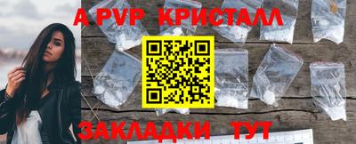 наркотики Кандалакша