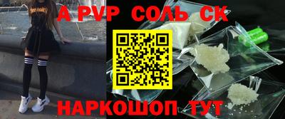 mdma Камышлов