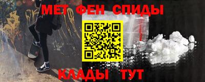 соль курить ск Канаш