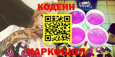 наркотики Кандалакша