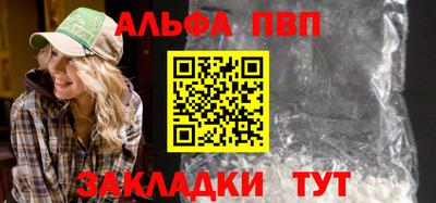 соль курить ск Канаш