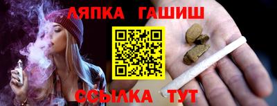 наркотики Кандалакша
