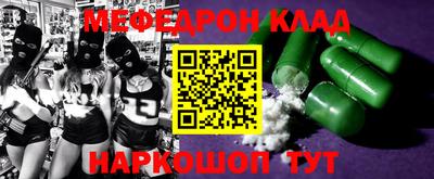 наркотики Кандалакша