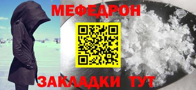 соль курить ск Канаш