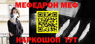 наркотики Кандалакша