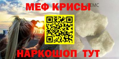 соль курить ск Канаш