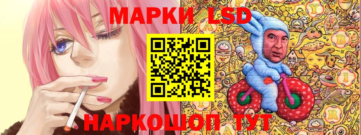 Кстово  Марки 25I-NBOMe 1,5мг  Вход с VPN  Марки 25I-NBOMe 1,5мг 