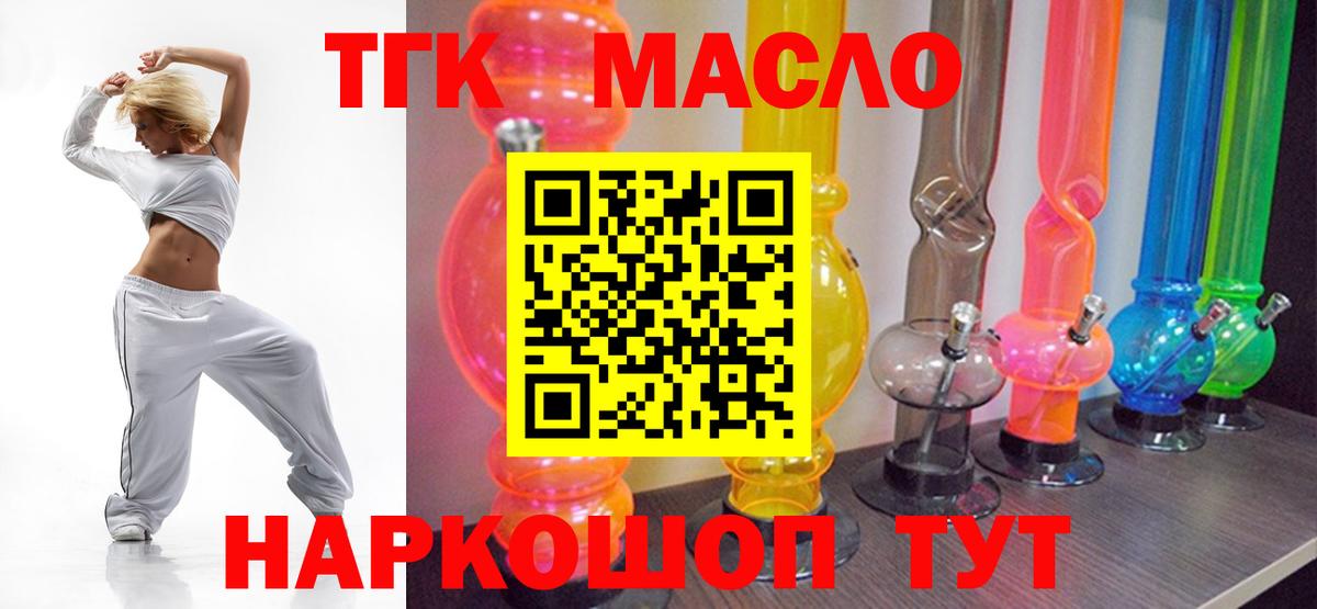 ГАШ  LSD-25  Канабис  Кстово  ГЕРОИН  Cocaine  ГАШ  Мефедрон кристаллы  Вход с VPN  Наркошоп 