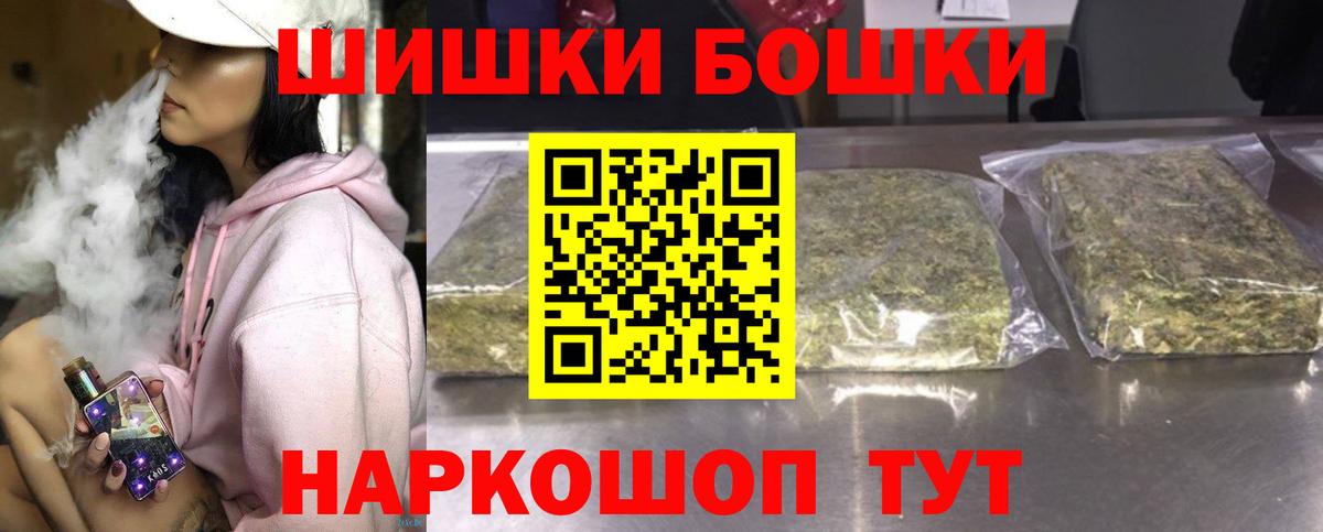 Канабис SATIVA & INDICA Кстово