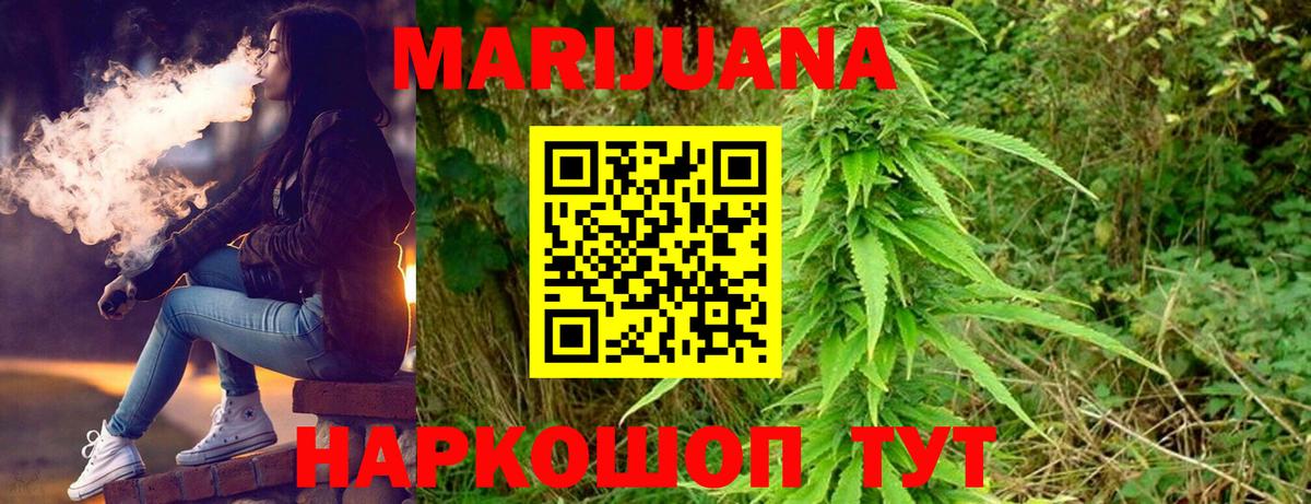 Кстово  МАРИХУАНА марихуана  Вход с VPN  Шишки марихуана LSD WEED 